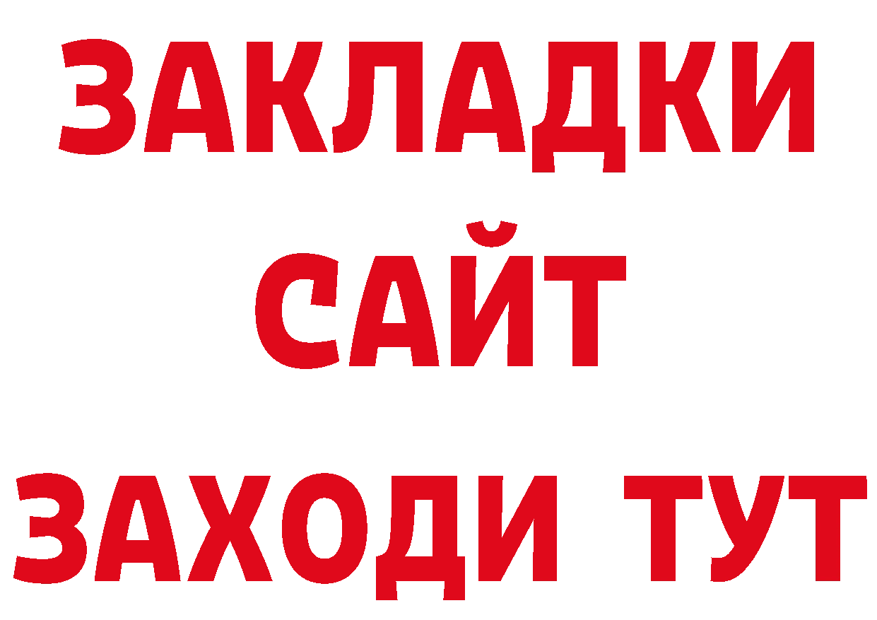 ТГК вейп с тгк сайт это кракен Анжеро-Судженск