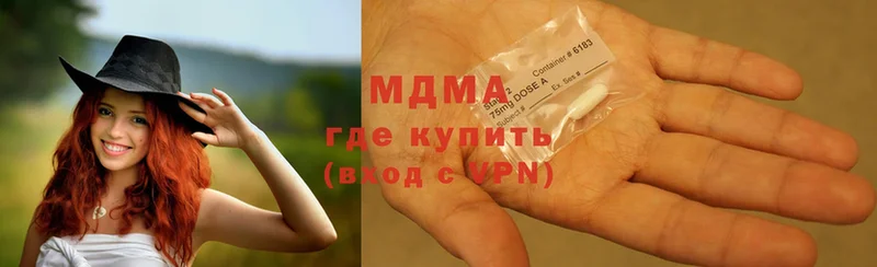 MDMA Molly  что такое   Анжеро-Судженск 